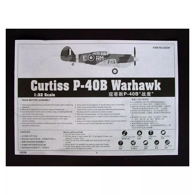 Trumpeter Model plastikowy Curtiss P-40B Warhawk 1/32