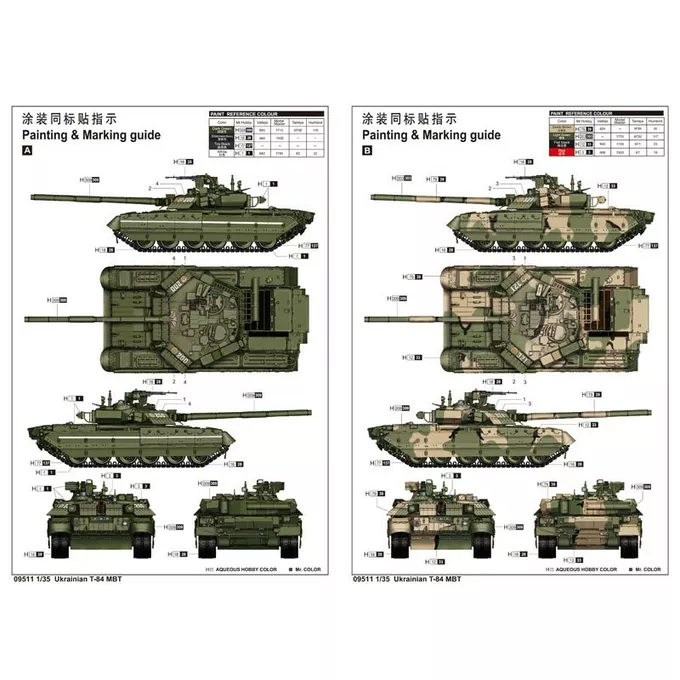 Ukrainian T-84 MBT