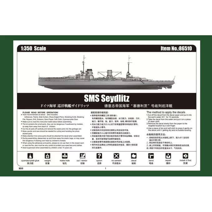 SMS Seydlitz